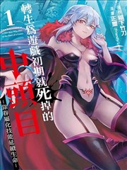 假面骑士decade平行世界设定示意插画