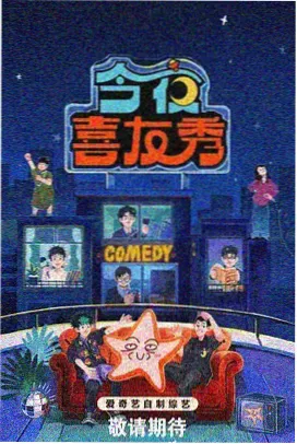 Decade十五年平行世界设定讨论资讯图
